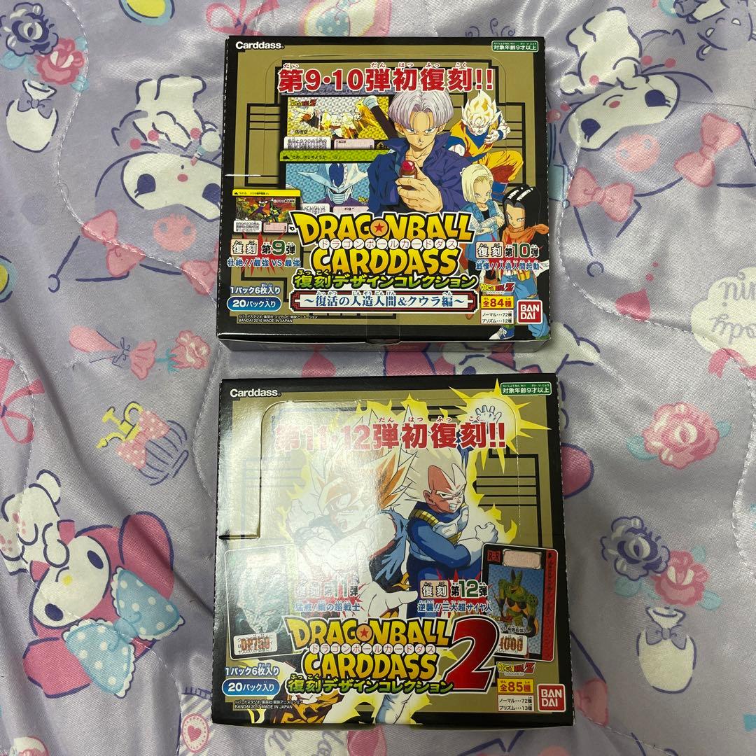 ドラゴンボール　カードダス　復刻デザインコレクション　未開封ボックス