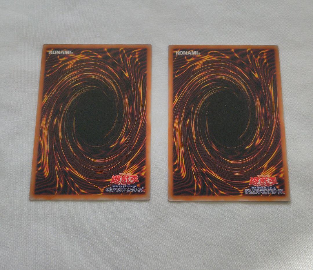 遊戯王　エクソシスター カルマエル　プリズマ　2枚　BPRO　メルカリ便