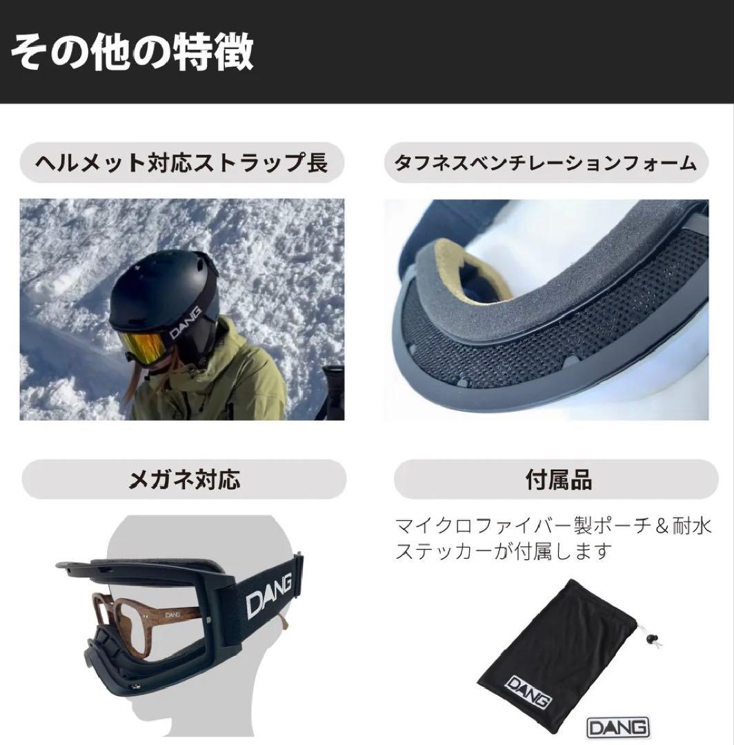 DANG  NEW OG 2.5 Matte Black 新品未使用