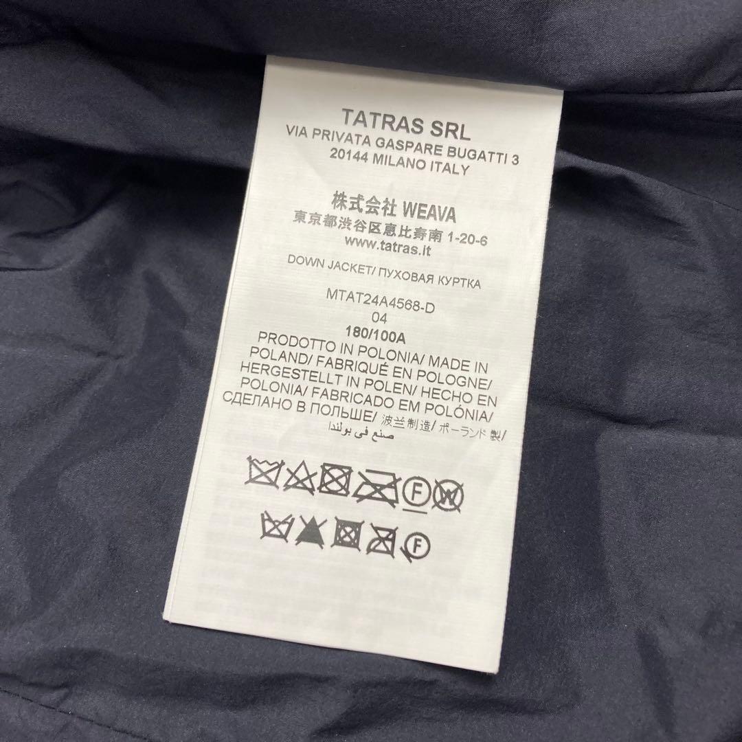 美品　タトラス ボルボレ TATRAS　24AW MTAT24A4568 4