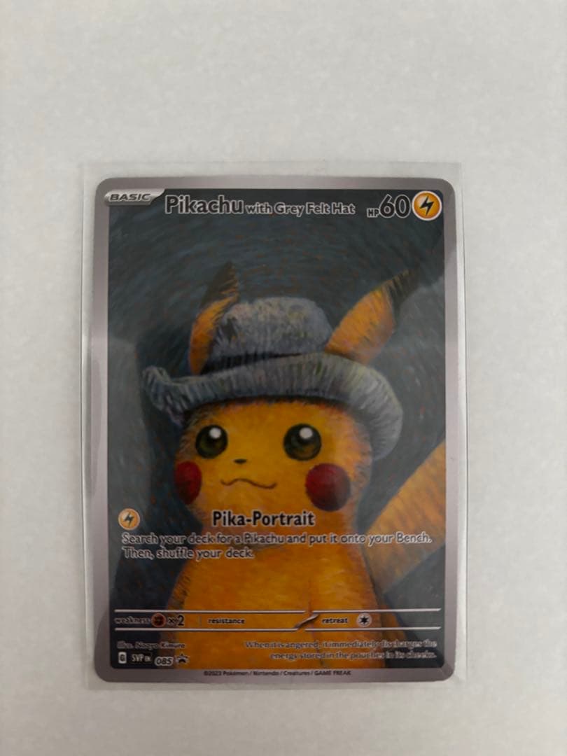 ゴッホピカチュウ　ポケモンカード