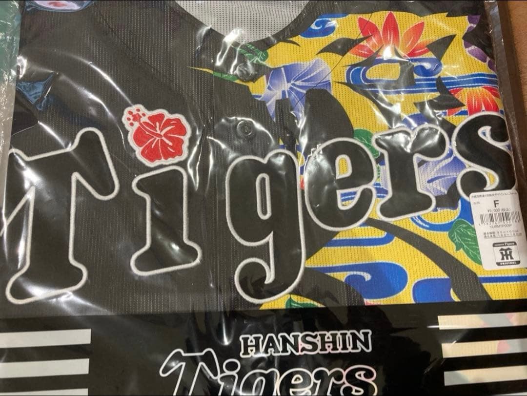 沖縄限定　Hanshin Tigers ユニフォーム