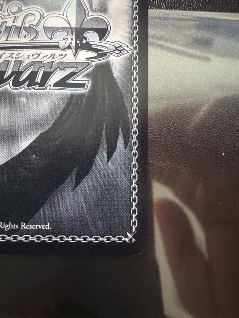 ヴァイス アズールレーンVol.2 ラフィーⅡ SP