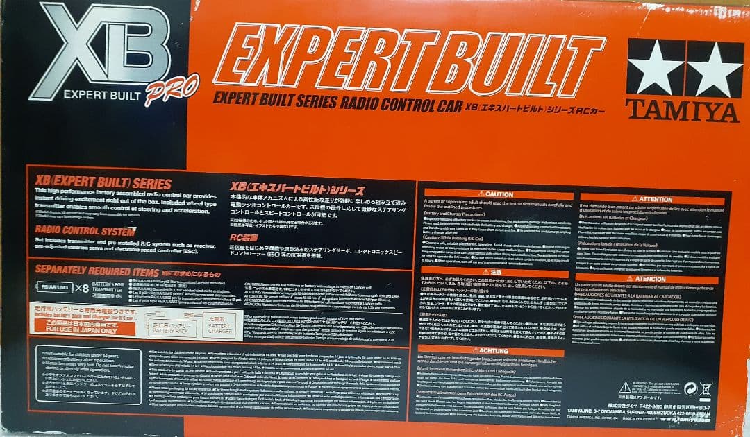 タミヤ 1/10 XB 初音ミク Studie GLAD  Z4 ラジコン