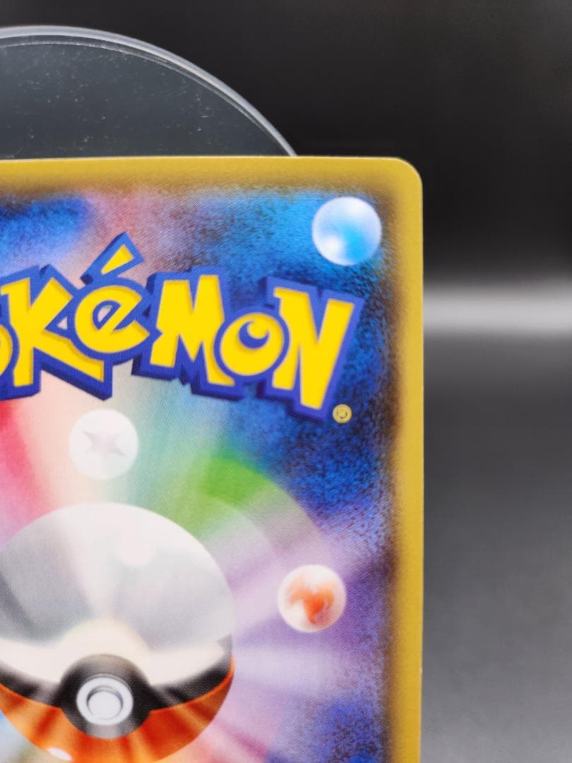 MゲンガーEX CP4 049/131 ポケモンカード ★2700