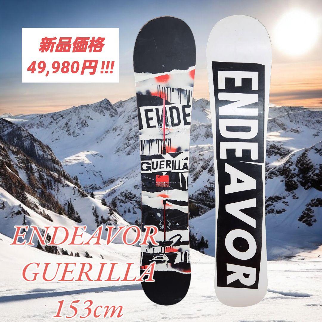 【定価7.5万】スノーボード　ENDEAVOR GUERILLA 153cm