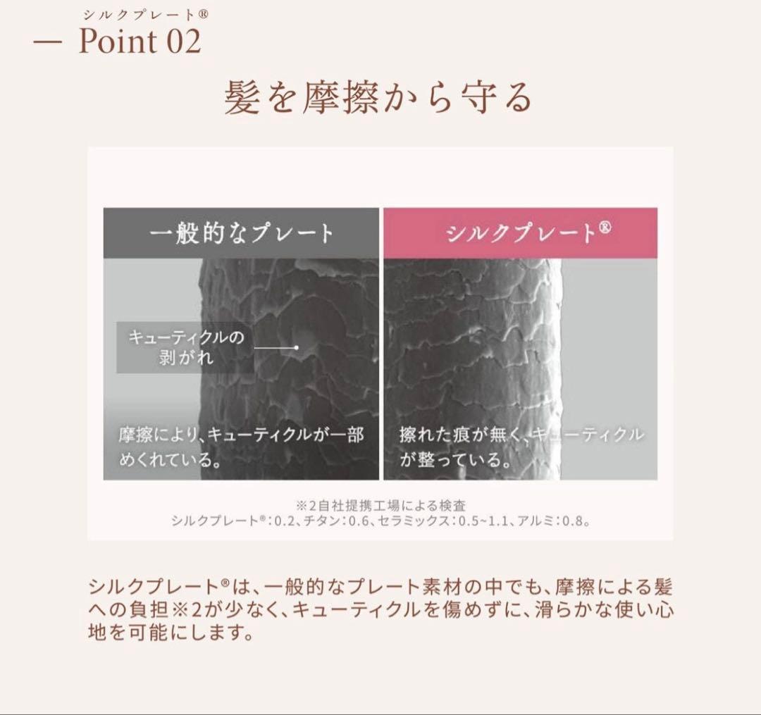 KINUJO ストレートヘアアイロン シルバー