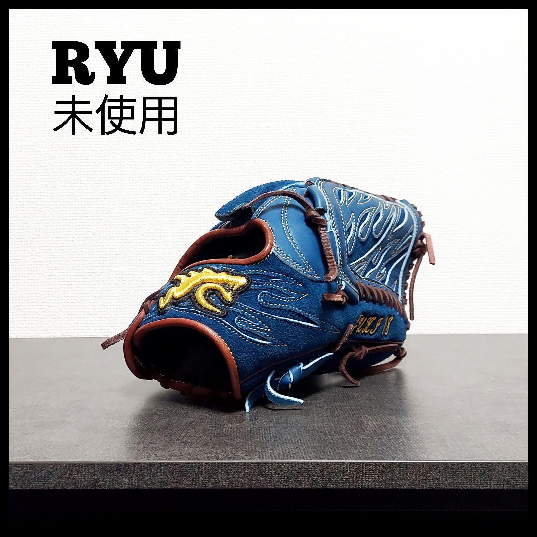 RYU　松坂大輔モデル　未使用　オーダーグラブ　刺繍あり　投手用