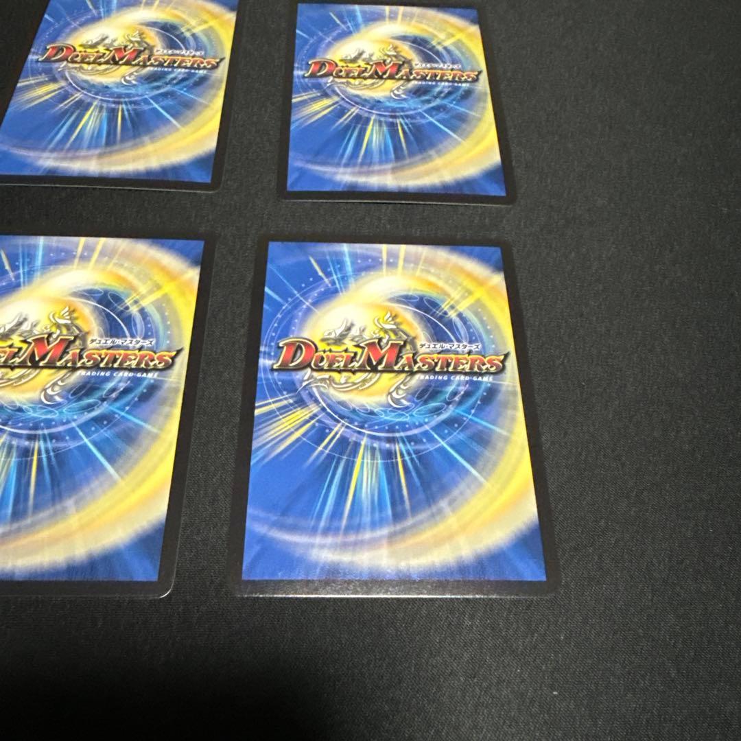 流星のガイアッシュ・カイザー 神アート 4枚セット