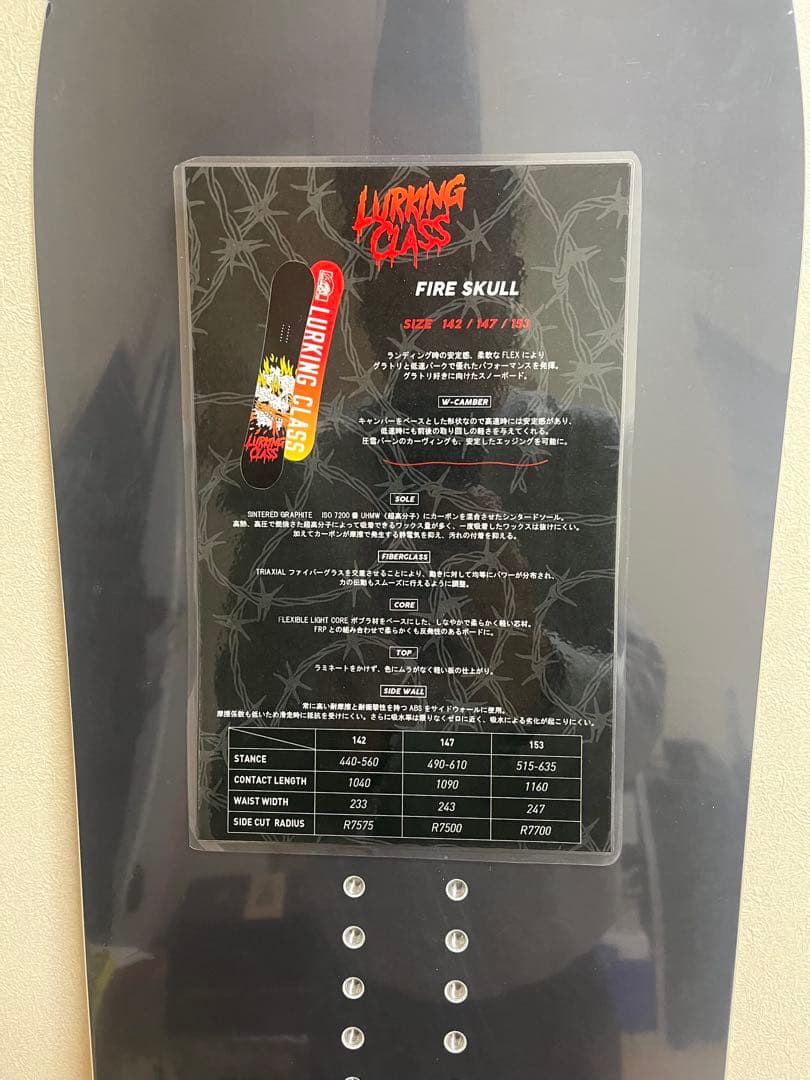 2024-2025モデルLURKING CLASS FIRE SKULL 153