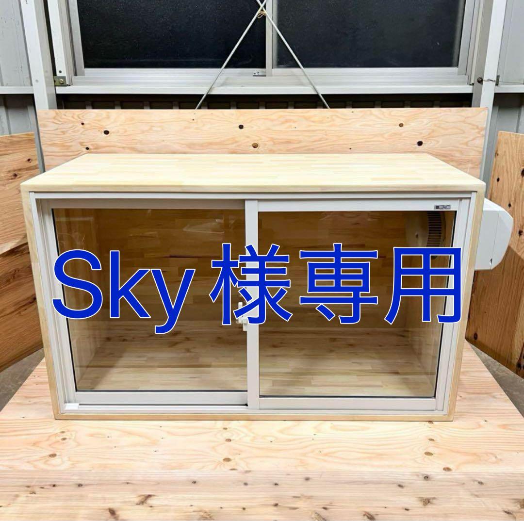 Sky　犬　防音ケージ　ペットケージ　鳴き声
