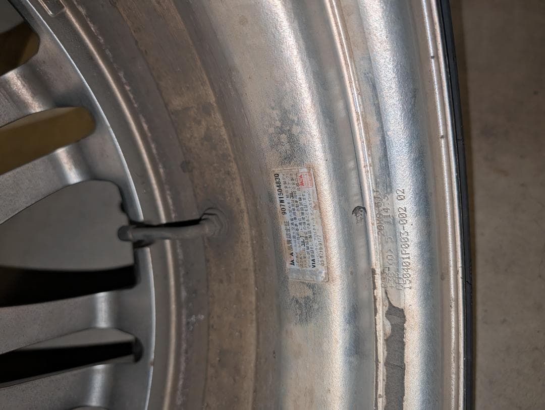 20インチ　アルミWORKBALMUNG　PIRELLI245/40R20タイヤ