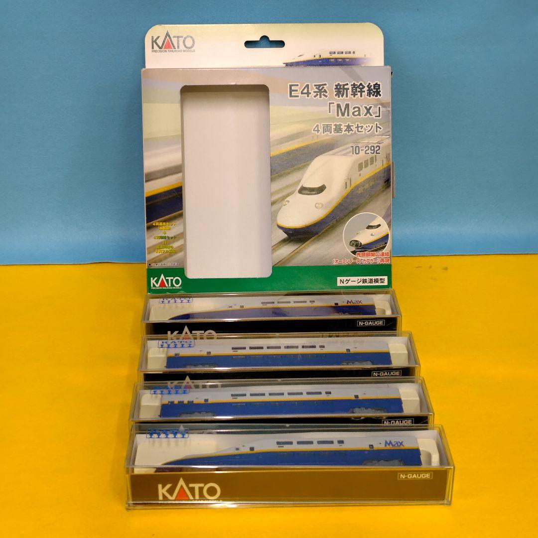 ｋＡＴＯ―Ｅ４系MＡX―訳あり 8両ジャンク品