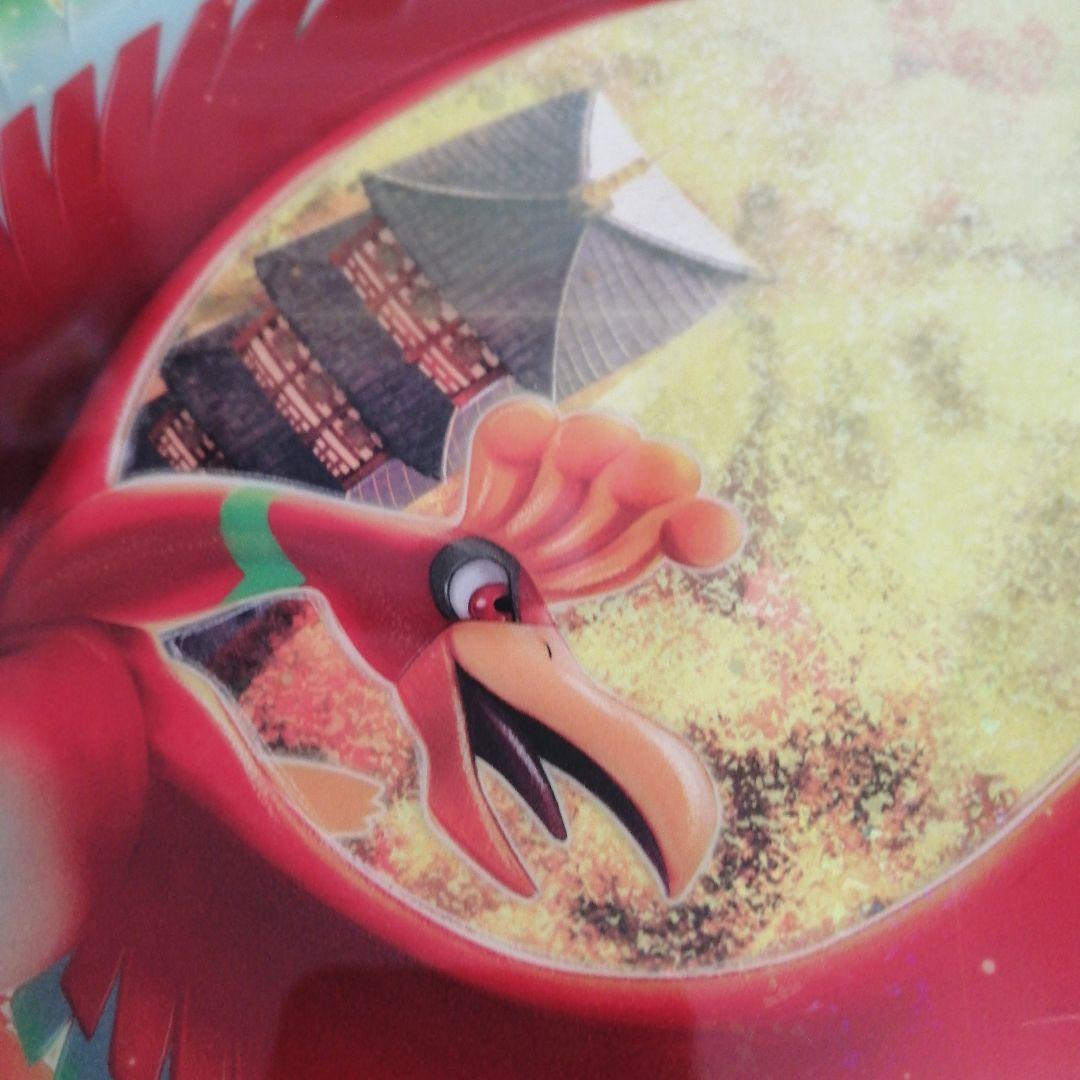 ポケモンセンター ルギア浮上 ホウオウ飛翔 下敷き B5　2枚セット