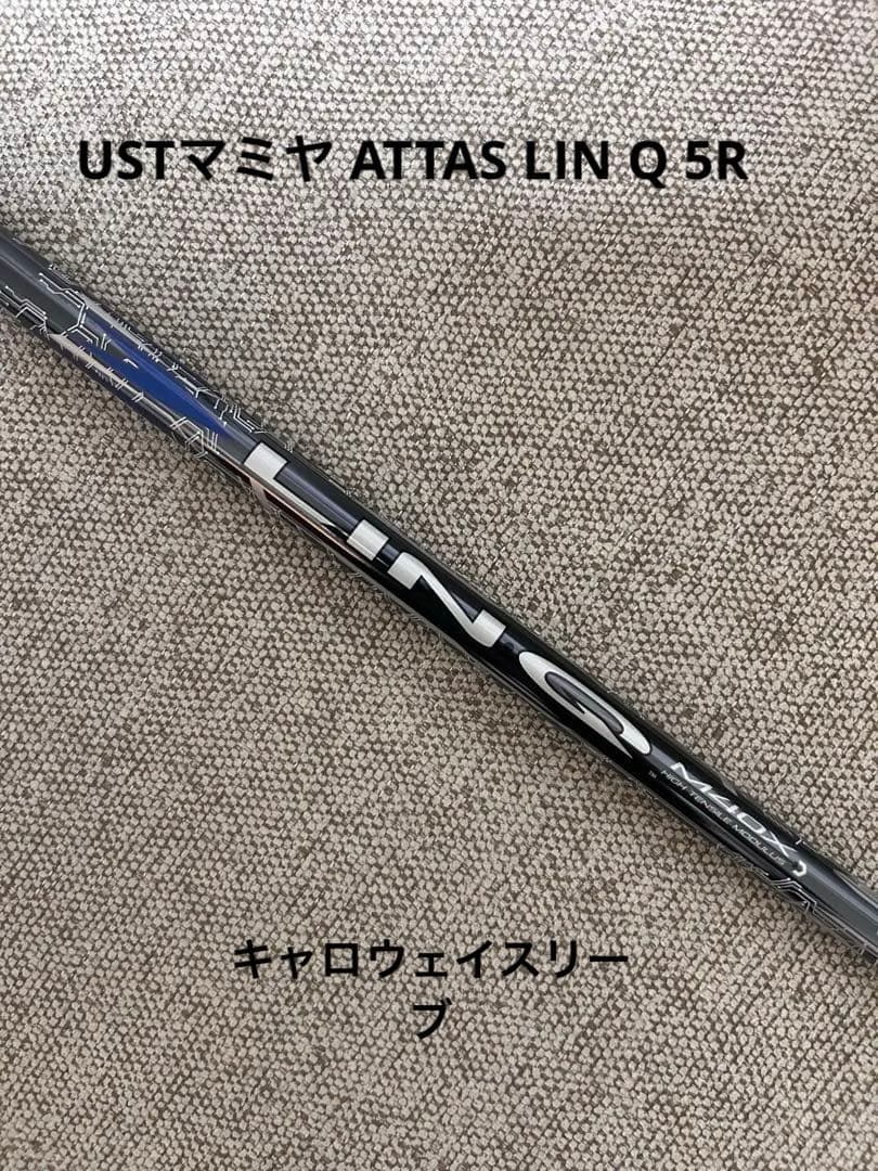 USTマミヤ ATTAS LIN Q 5Rキャロウェイスリーブ