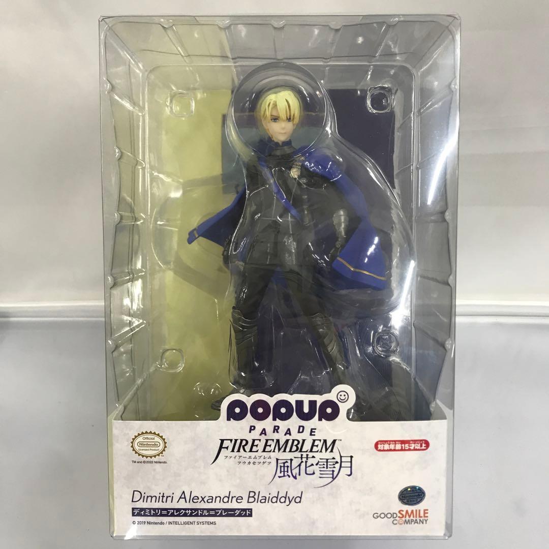 POP UP PARADE ディミトリ＝アレクサンドル＝ブレーダッド