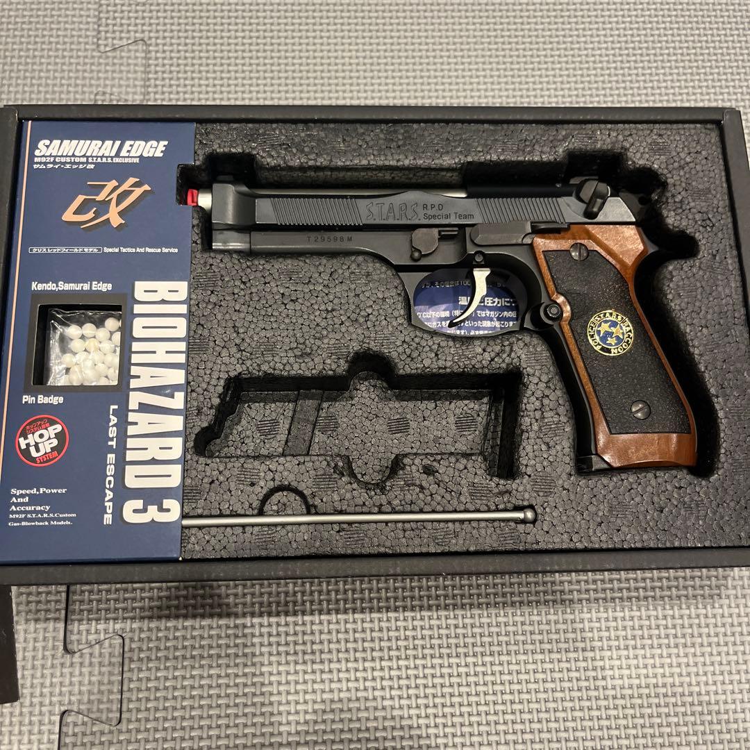 トイガン BIOHAZARD 3 SAMURAI EDGE