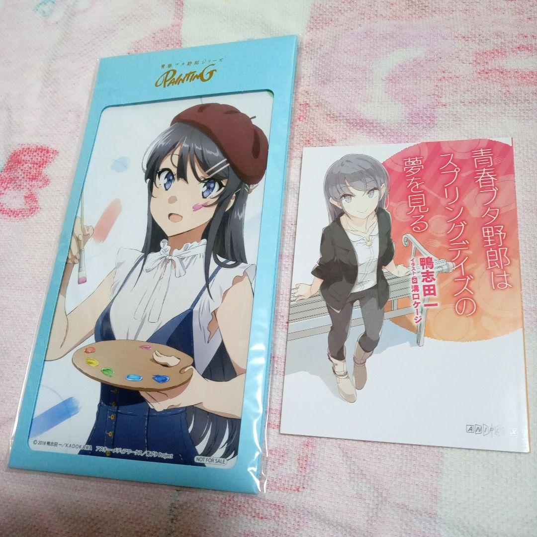 青春ブタ野郎はゆめみる少女の夢を見ない グッズセット