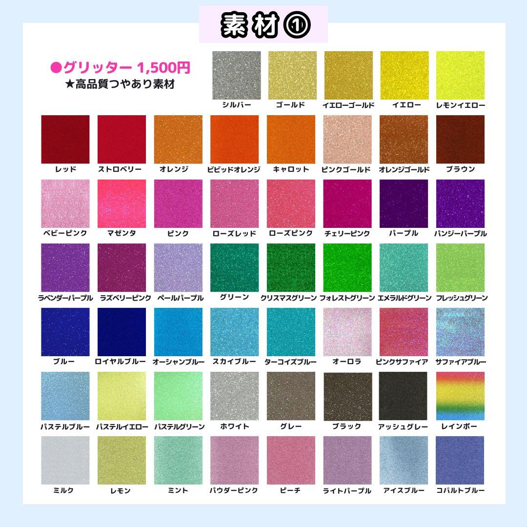 【2/10 りょうちま】♡♡様 うちわ文字オーダー うちわ屋さん 文字パネル