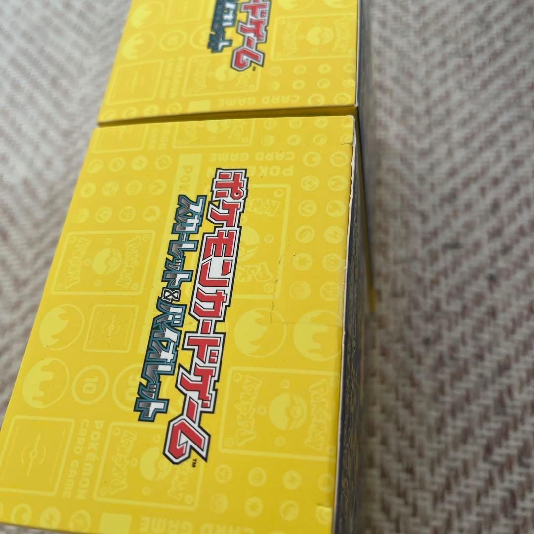 ポケモンWCS2023 横浜 YOKOHAMAデッキ ピカチュウ 新品未開封