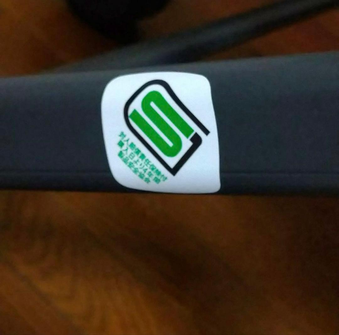 【美品】コンビ　ネムリラ　BEDi long オートスイング