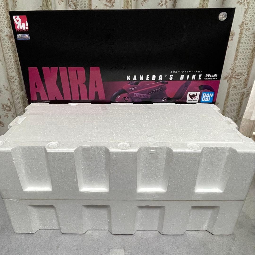 ポピニカ魂 AKIRA PROJECT BM! 金田のバイク リバイバル版