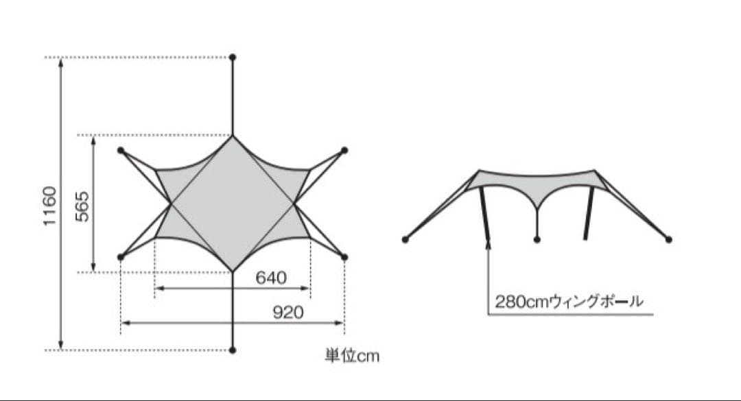 HDタープ シールド ヘキサエヴォ Pro.