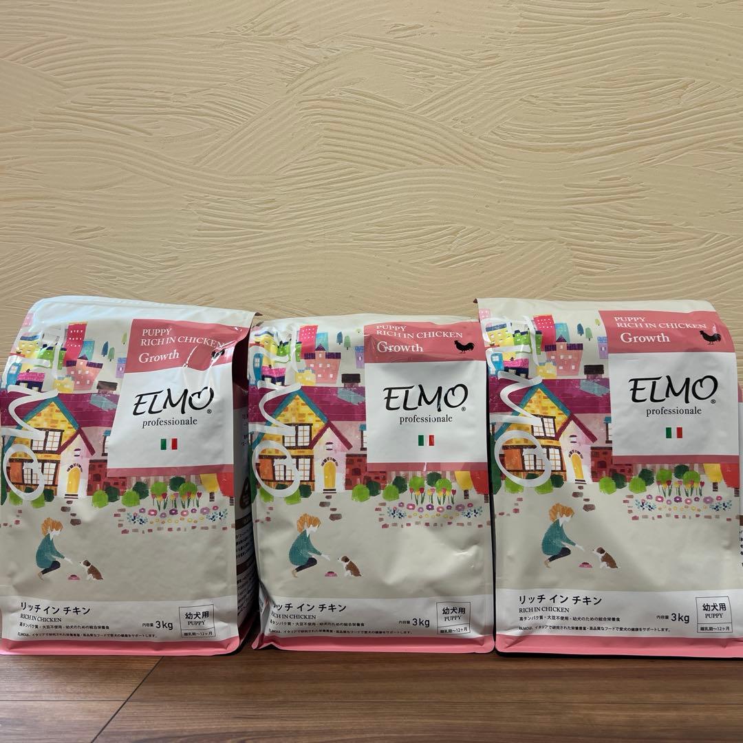 ELMO リッチインチキン ドッグフード 3kg×3袋