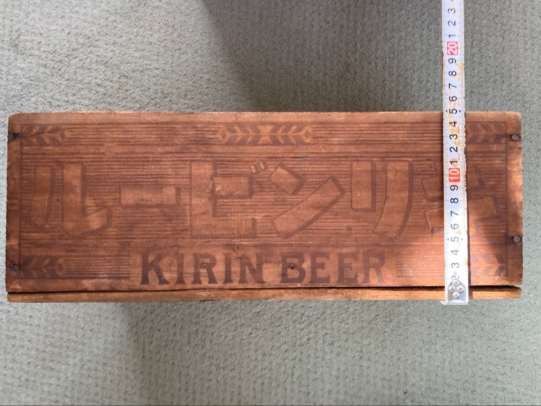木箱　キリンビール　アンティーク