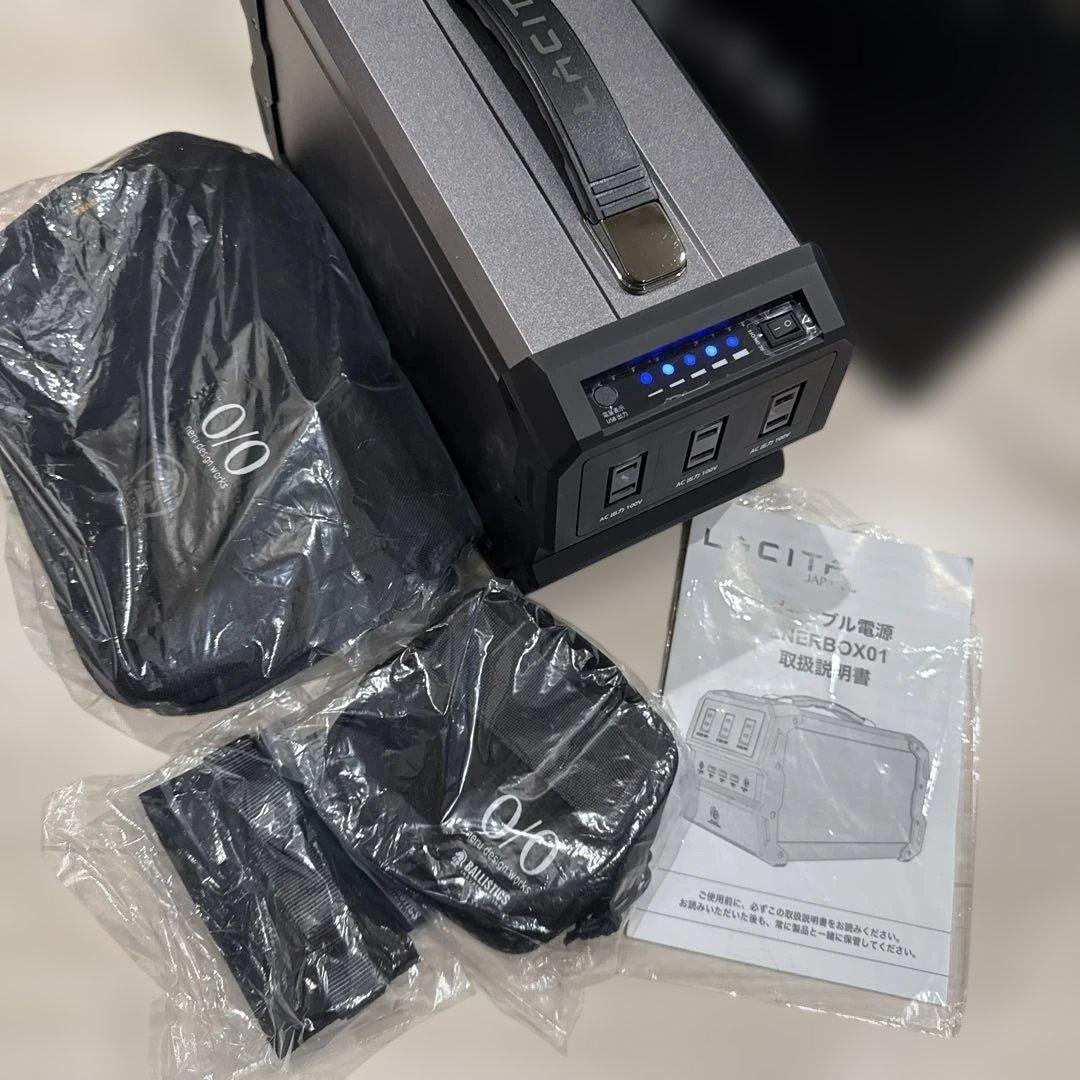 LACITAENERBOXとneru design worksカバー等4点　限定