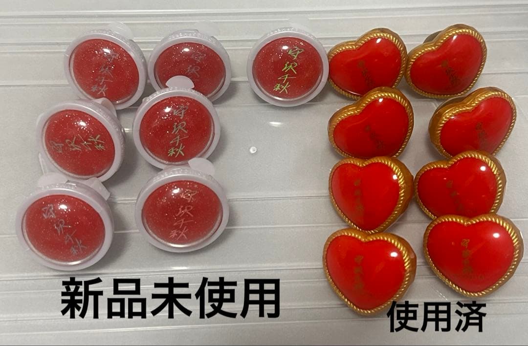 あんスタ スタライ 守沢千秋 リングライト 15点