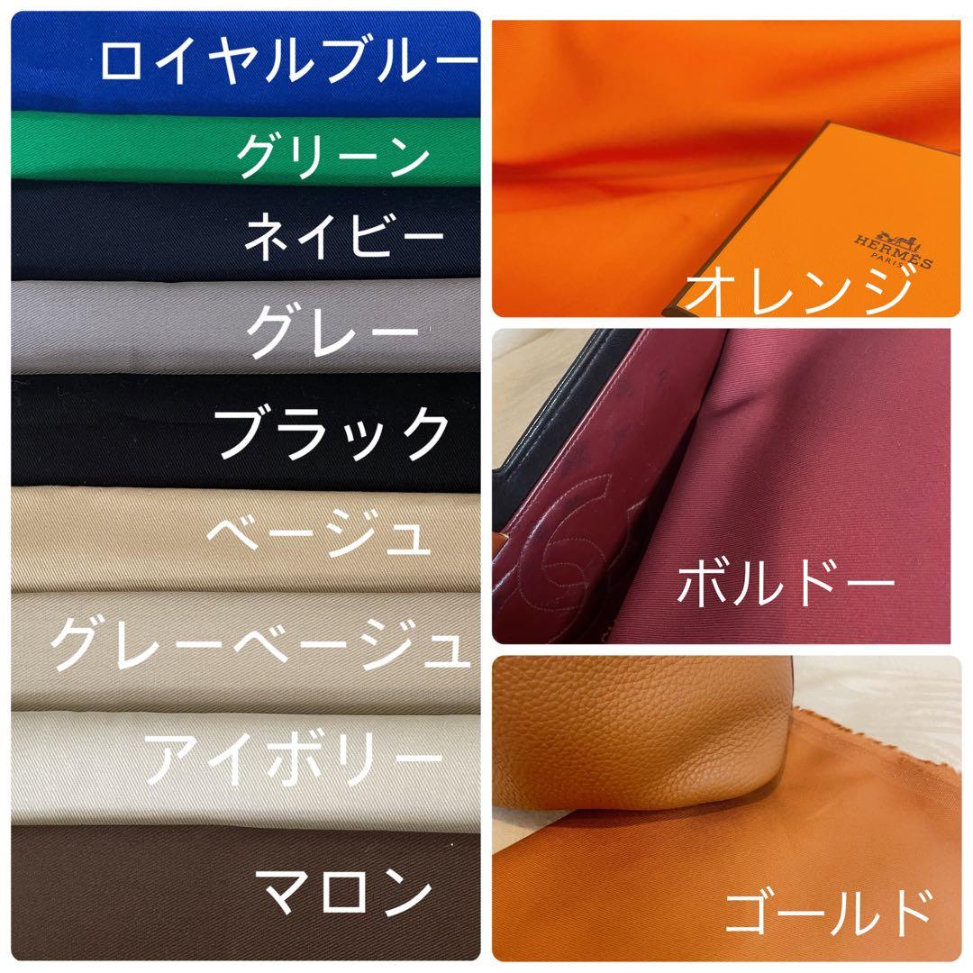 とんページピコタンpmサイズバッグインバッグ