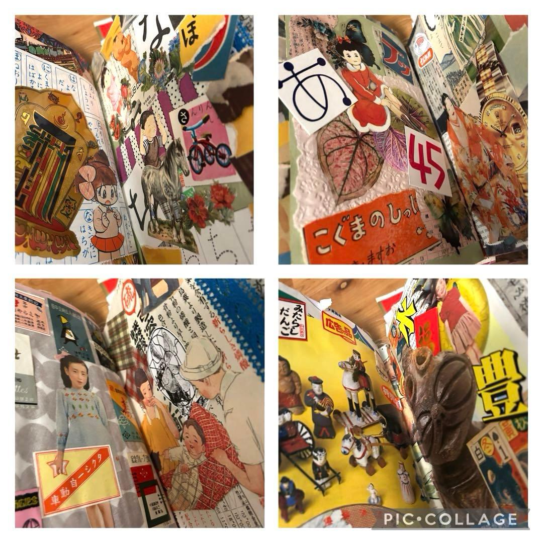 昭和レトロ　おすそ分け　雑記帳　ジャンクジャーナル