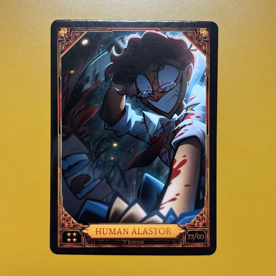 ハズビンホテル トレカ S2 アラスター 人間