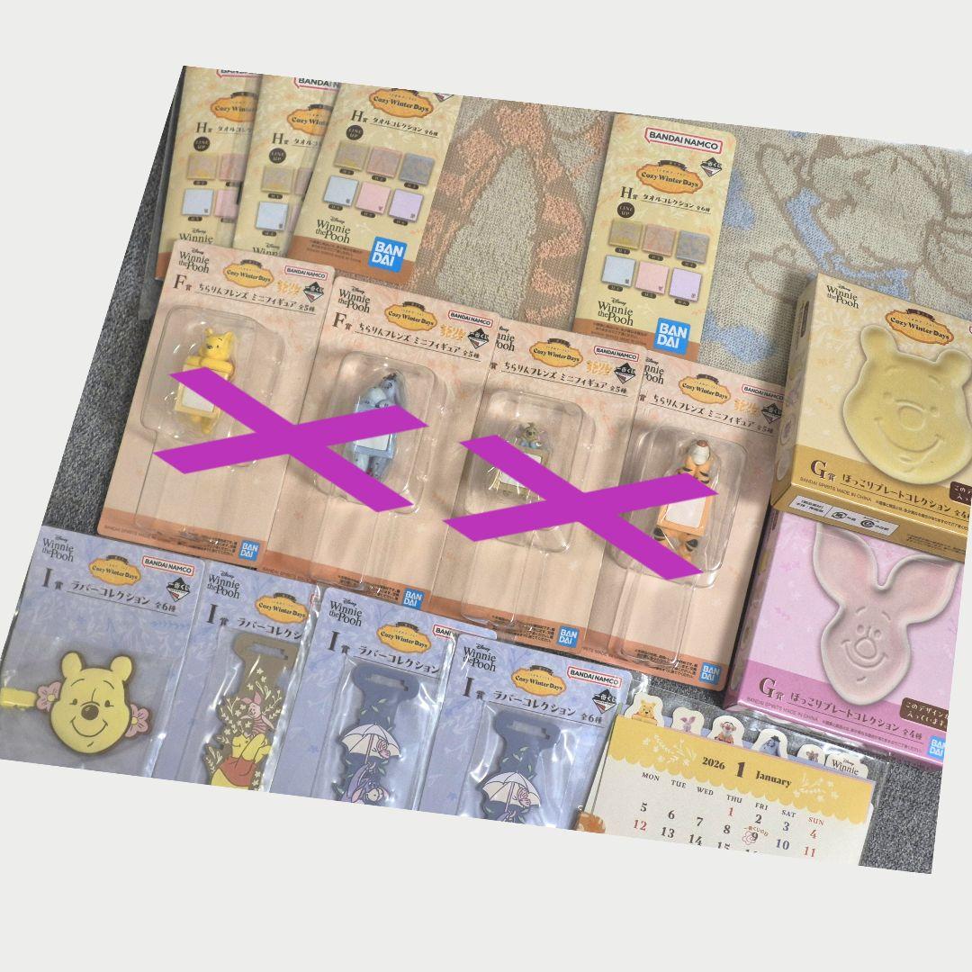 プーさん 1番くじ E賞 G賞 H賞 I賞 J賞 ラストワン賞 ケープぬいぐるみ