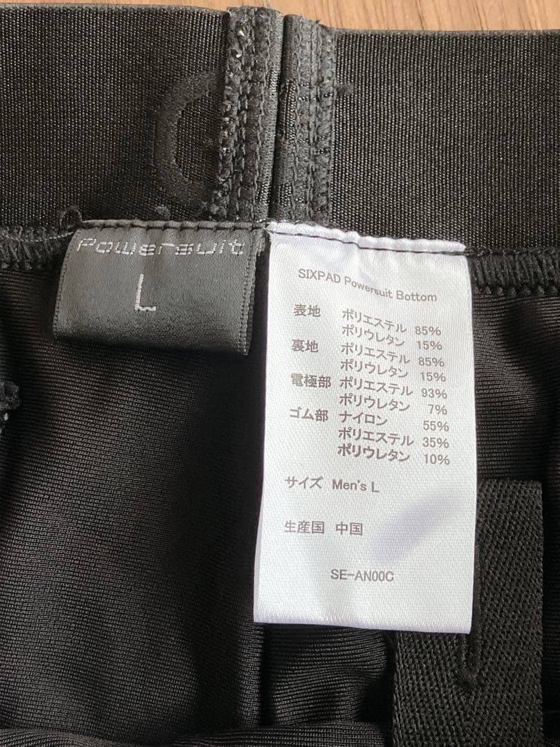 SIXPAD EMSトレーニングウェア　メンズＬサイズ