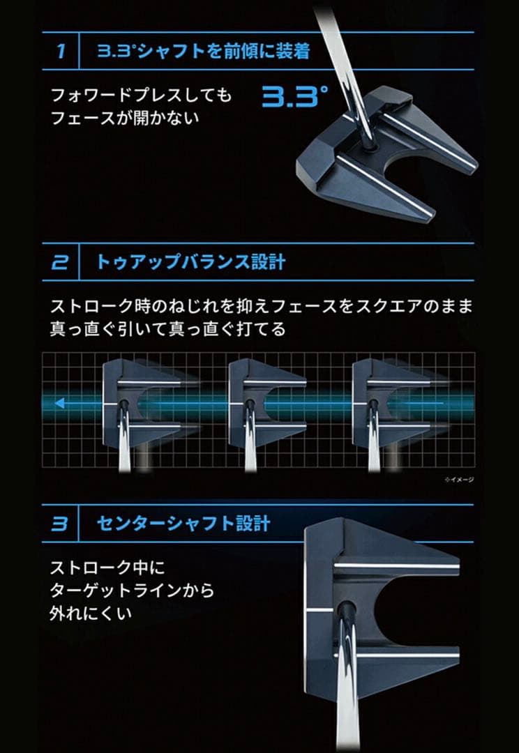 日本正規品オデッセイAi-ONE SQUARE 2 #7パター 34インチ
