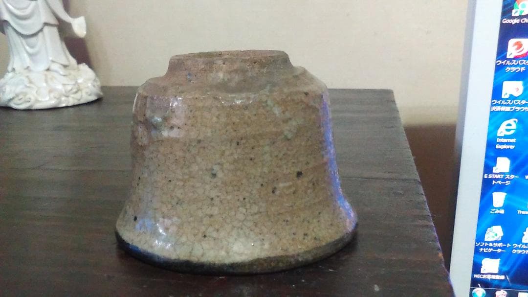 唐津　皮鯨　筒盃　ぐい呑　保存箱付