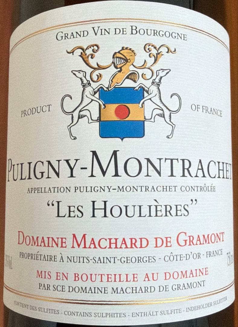 ピュリニーモンラッシェ レウイエール　オーセイデュレスルージュ　ワイン２本セット