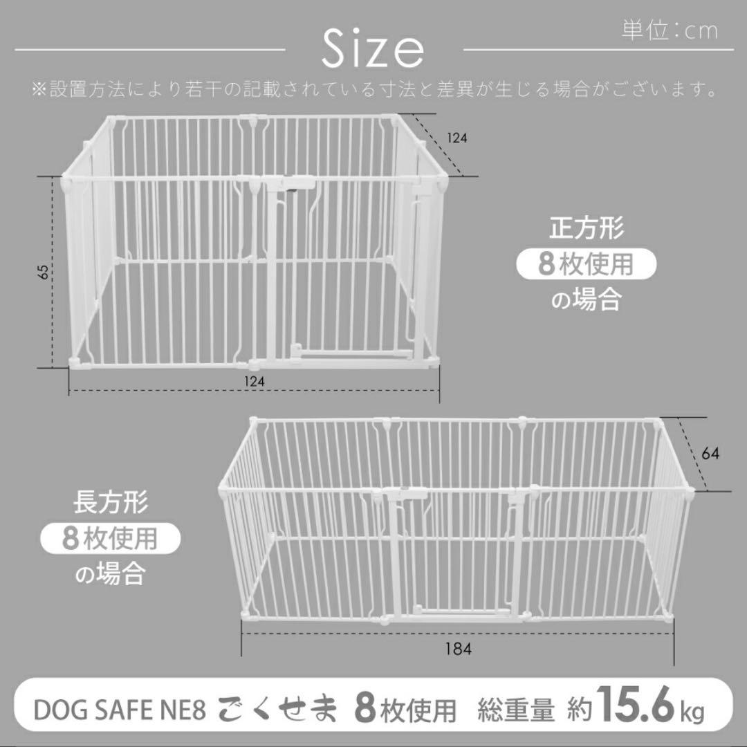 【美品】ごくせま　ライトグレージュ　ペットフェンス　サークル　ゲート　犬　ケージ