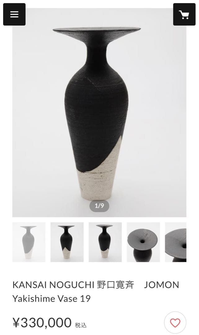 【野口寬斉】Jomon Yakishime 新品未使用 落款・印 共箱筆跡付き