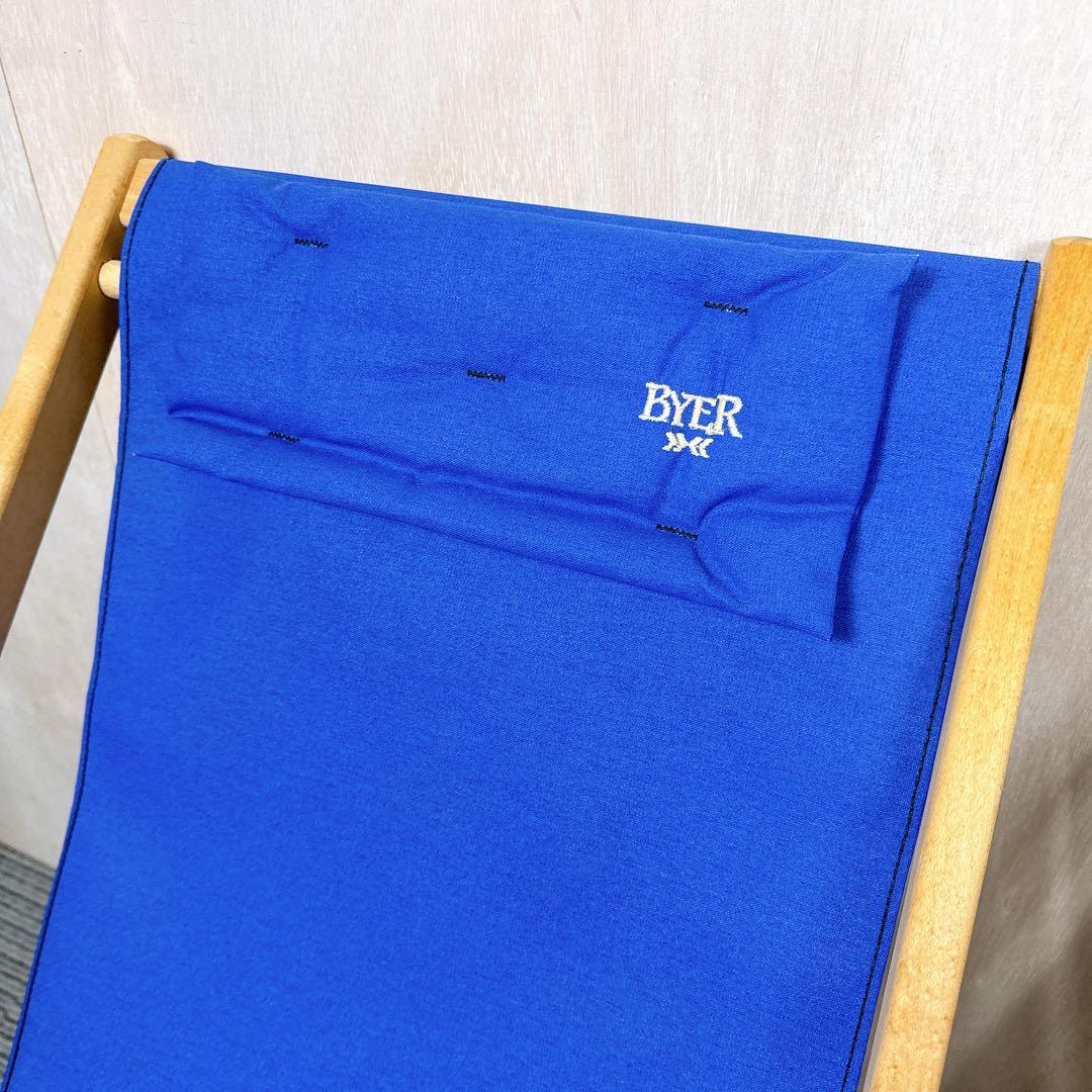 屋内使用 BYER OF MAINE ペノブスコットグライダー アメリカ製 青