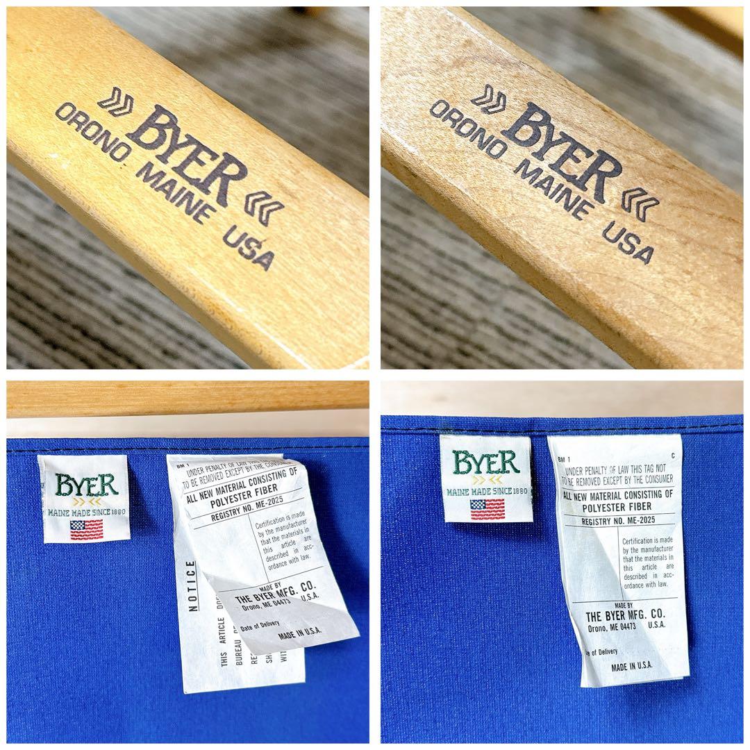 屋内使用 BYER OF MAINE ペノブスコットグライダー アメリカ製 青