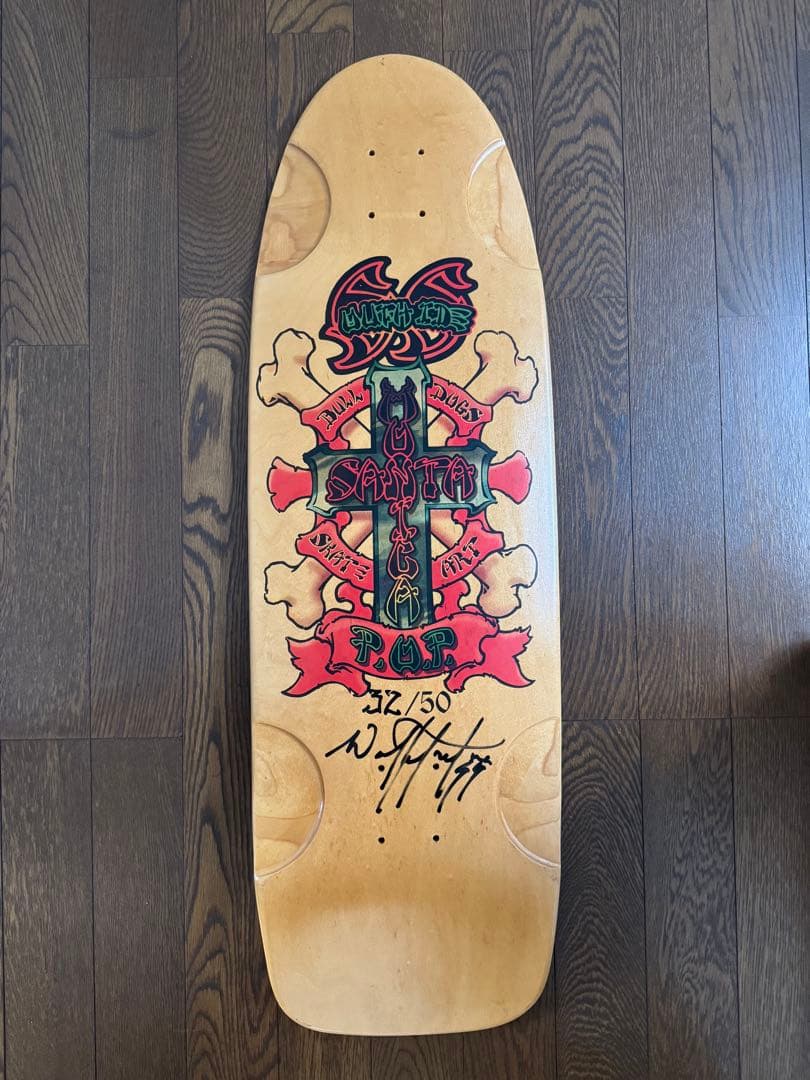 bulldog skates BDS ②