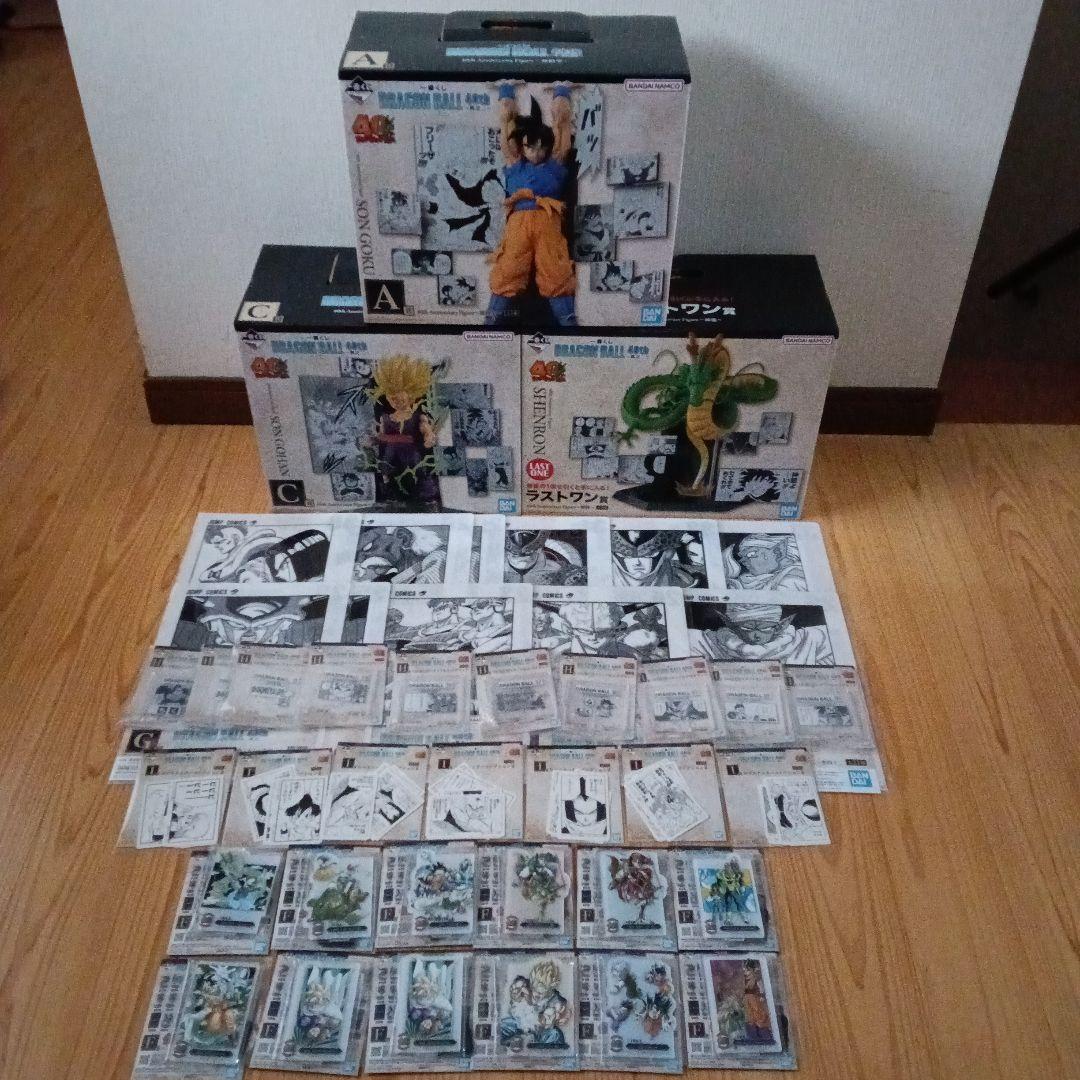 一番くじ DRAGON BALL 40th ～其之二～ A賞 C賞 ラストワン賞
