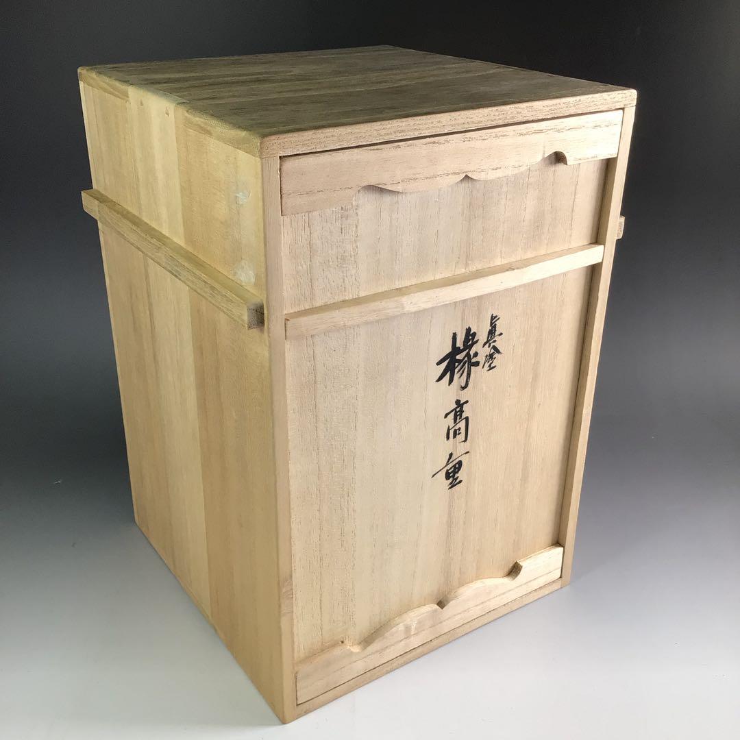 Ｒ５３１　縁高　『塗師　春香作』『真塗』『五段重』　共箱　菓子器　懐石道具