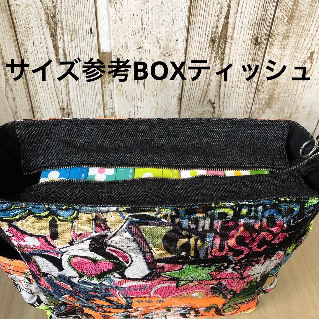 ショルダーバッグ　ハンドメイド　デニムリメイク　ブラック　シルバー【新品デニム】