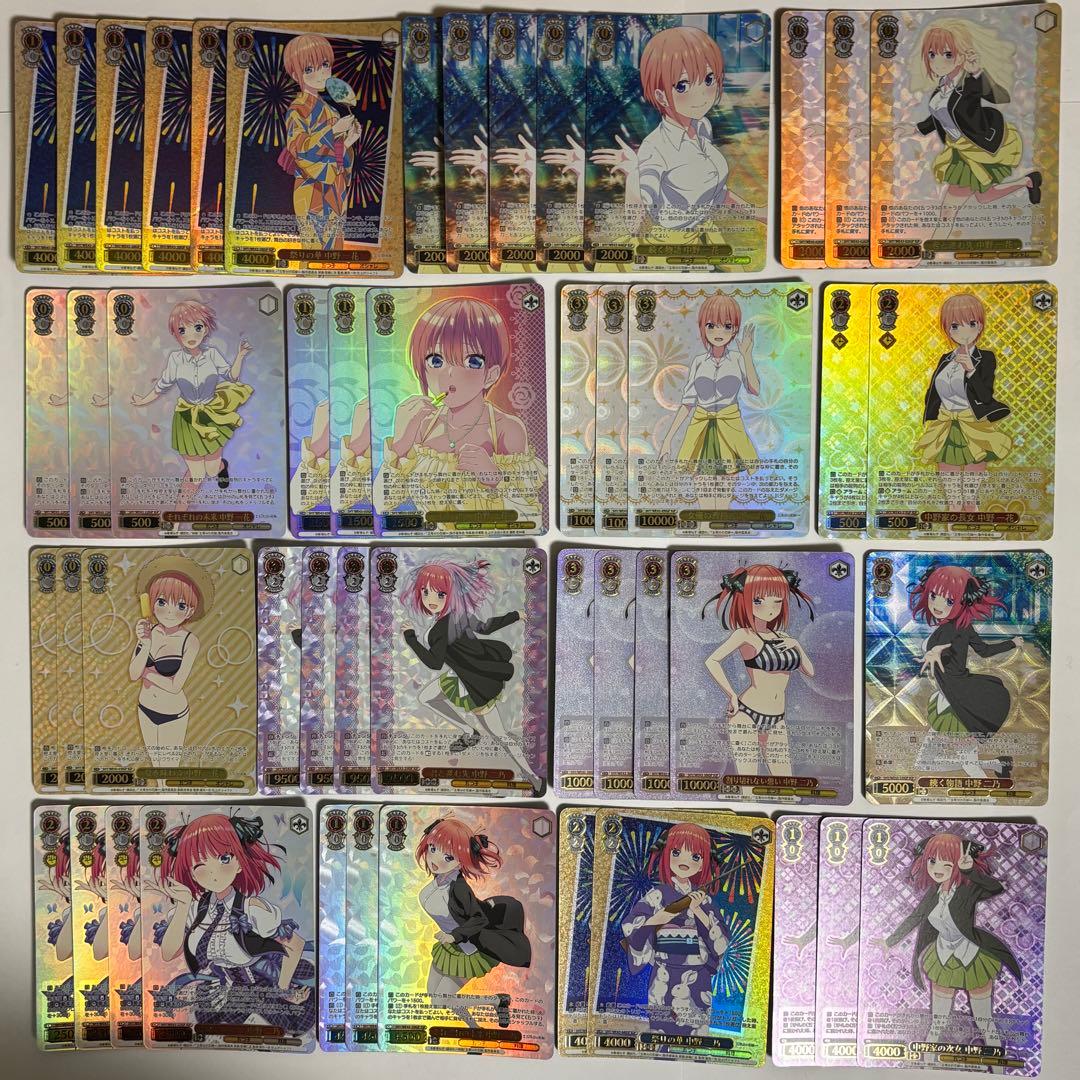 ヴァイス　ごとよめ　IGPホイルのみ　113枚セット　　216