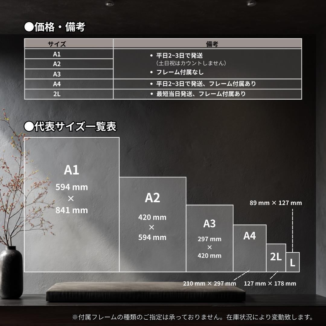 445【神霊山水・神宿り】清らかな森と水の浄化・癒やしの光【神仏画・風景画】