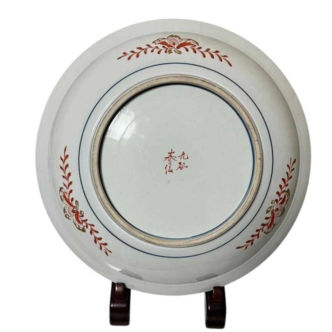 【九谷焼 春仙作】金彩色絵大皿 三面構図 共箱付 萬延元年　銘 中嶋屋喜右エ門